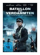 Bataillon Der Verdammten - Die Schlacht Um Jangsari (DVD) für 17,96 Euro
