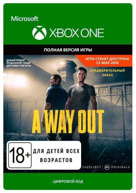 A Way Out DE 