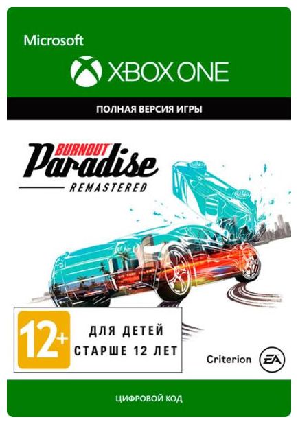 BURNOUT PARADISE REMASTERED DE 