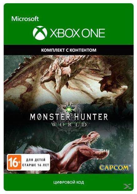 Monster Hunter World Deluxe Ed 