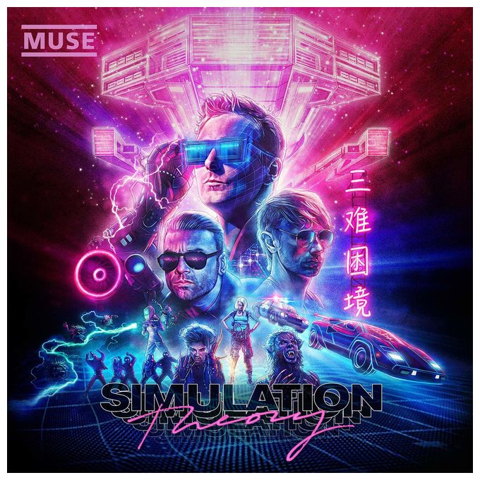 Muse - Simulation Theory 