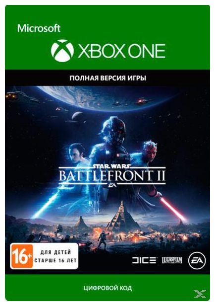 Star W.Battlefr.II StEd Ind DE 