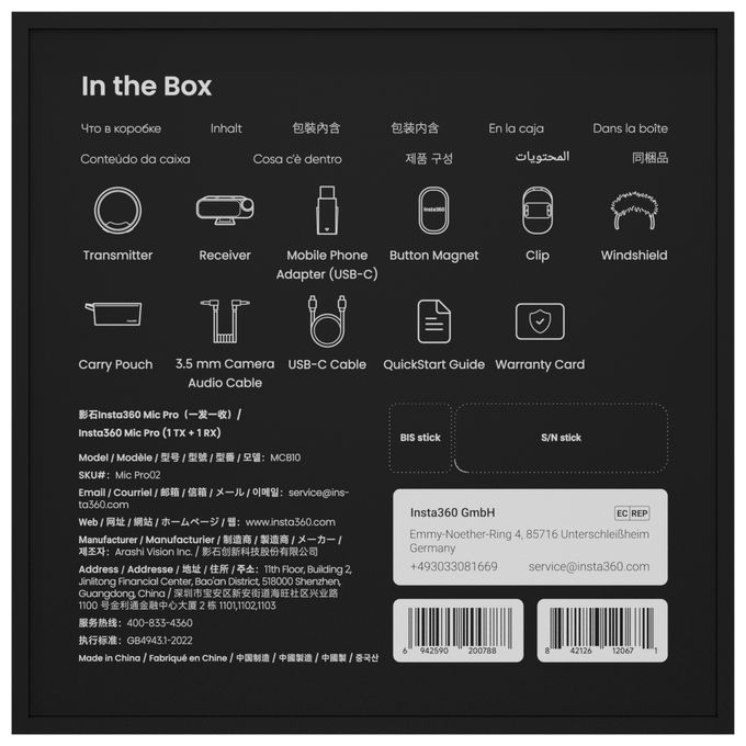  Mic Pro (1 TX + 1 RX) (Schwarz) 
