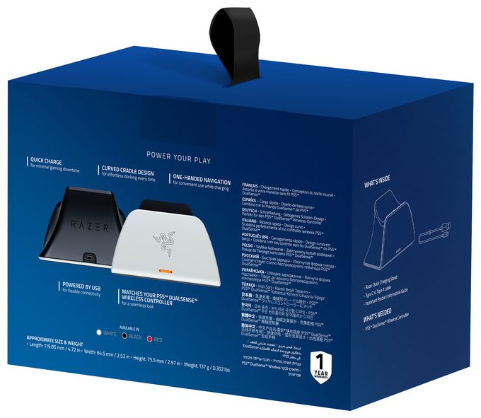 Ladestation PlayStation PS5  Schnellladestation (Weiß) 