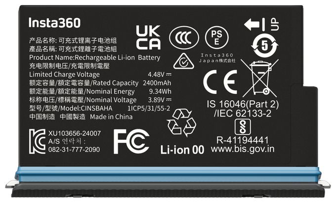 X5 Battery 