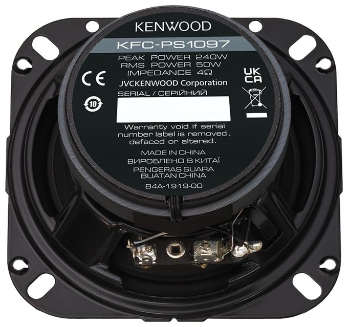 2-Wege Einbaulautsprecher 250 W KFC-PS1097 