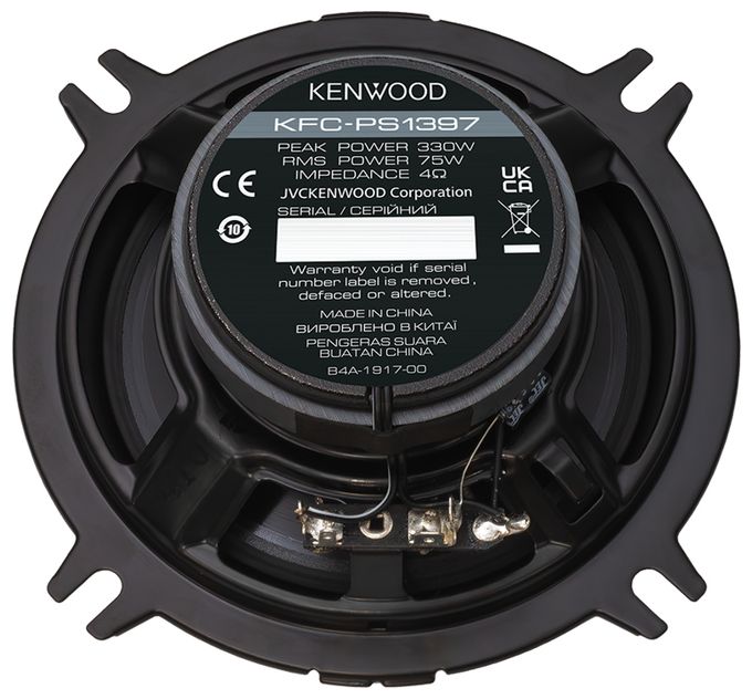 2-Wege Einbaulautsprecher 330 W KFC-PS1397 