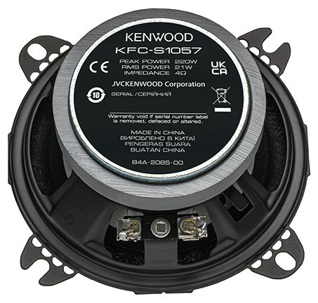 1-Weg Einbaulautsprecher 220 W KFC-S1057 