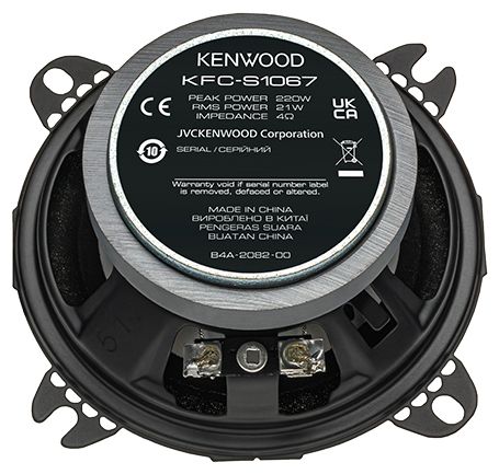 2-Wege Einbaulautsprecher 220 W KFC-S1067 