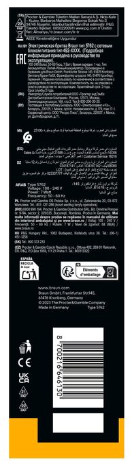 Nass&Trocken Rasierer Lithium-Ion (Li-Ion) Series 5 52-B1000s Wet&Dry 