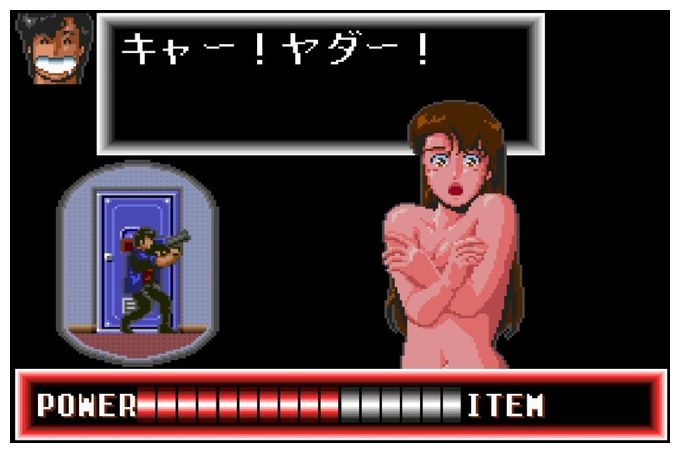 City Hunter (PlayStation 5) 