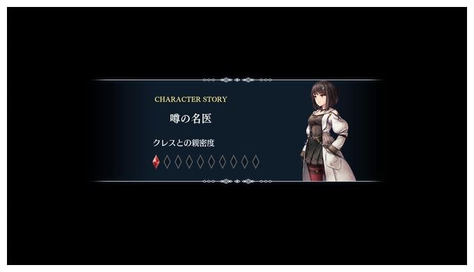 Harvestella (Nintendo Switch) 