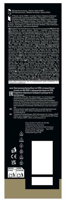 Nass&Trocken Rasierer Lithium-Ion (Li-Ion) 60 min Series 9 Pro+ 9625s 