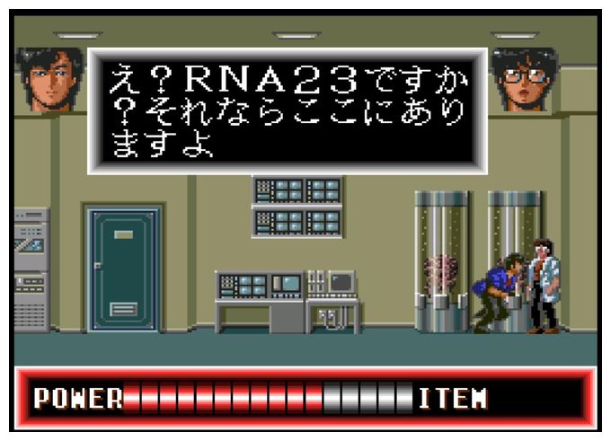City Hunter (Nintendo Switch) 