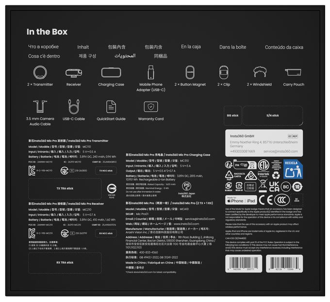  Mic Pro  (2 TX + 1 RX + Ladecase) (Schwarz) 