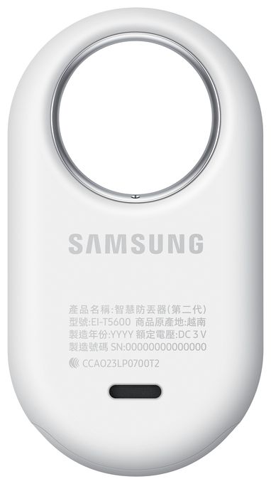 Galaxy ab Android 9  Galaxy SmartTag2 4er Pack (Schwarz) 