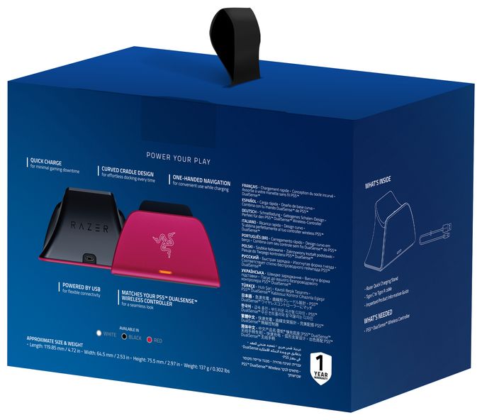Ladestation PlayStation PS5  Schnellladestation (Rot) 